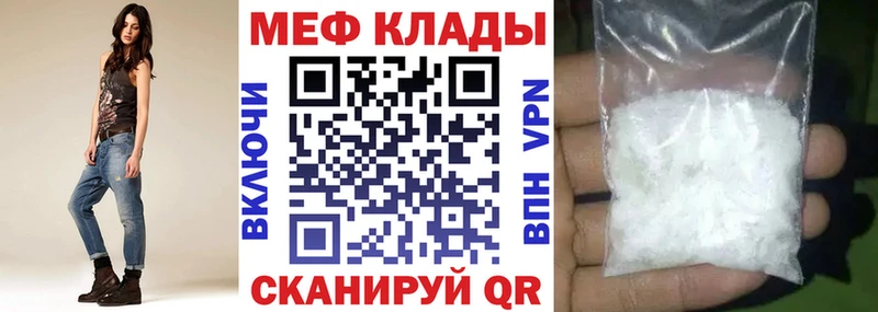 Купить закладку Кокаин  МЕФ  ГАШИШ  Ижевск