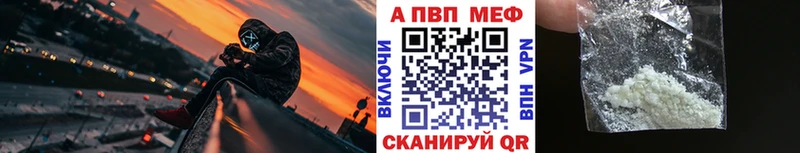 А ПВП СК  Купить где  Ижевск 