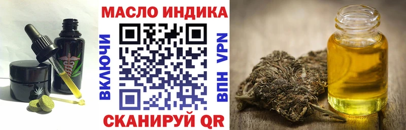 Cannafood марихуана  Купить закладки  Ижевск 