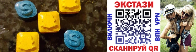 Ecstasy 250 мг  Купить где  Ижевск 