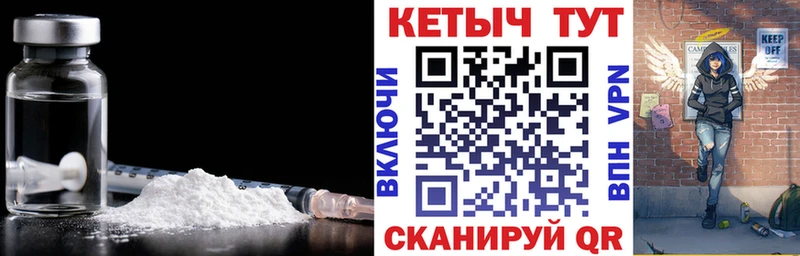 Кетамин VHQ  Купить закладки  Ижевск
