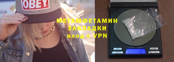 дживик Нефтекумск