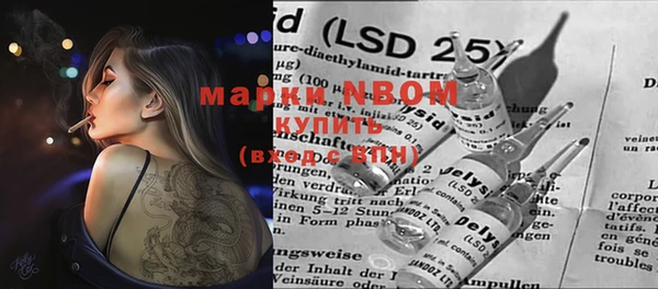 каннабис Новокубанск