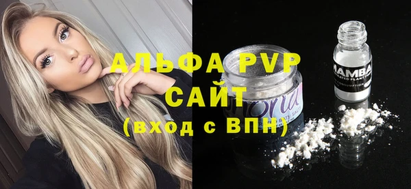ALPHA-PVP Нефтегорск