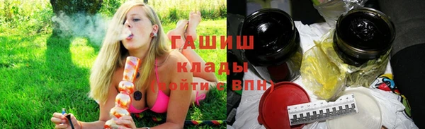 ALPHA-PVP Нефтегорск