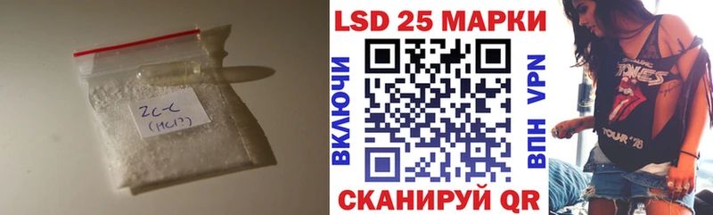 Купить закладки  Ижевск  LSD-25 экстази ecstasy 
