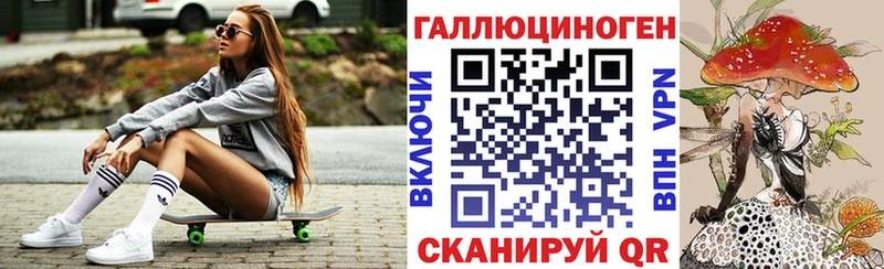 Купить  Ижевск  Галлюциногенные грибы Psilocybine cubensis 